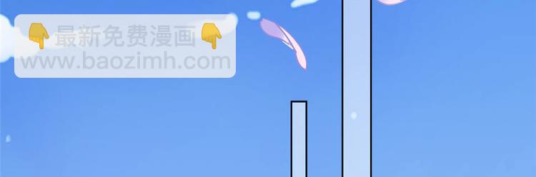 抱歉我拿的是女主劇本 - 第三十三話 米娜的選擇(2/3) - 8