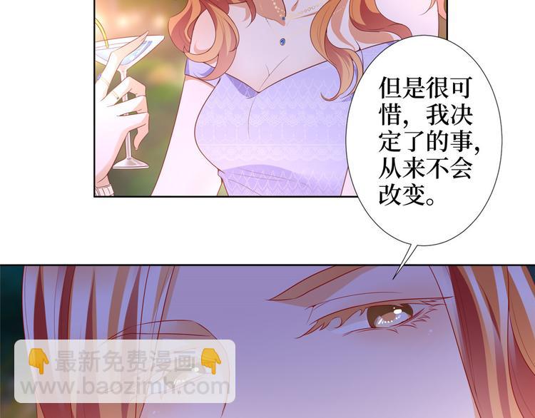 抱歉我拿的是女主劇本 - 第三十三話 米娜的選擇(1/3) - 1