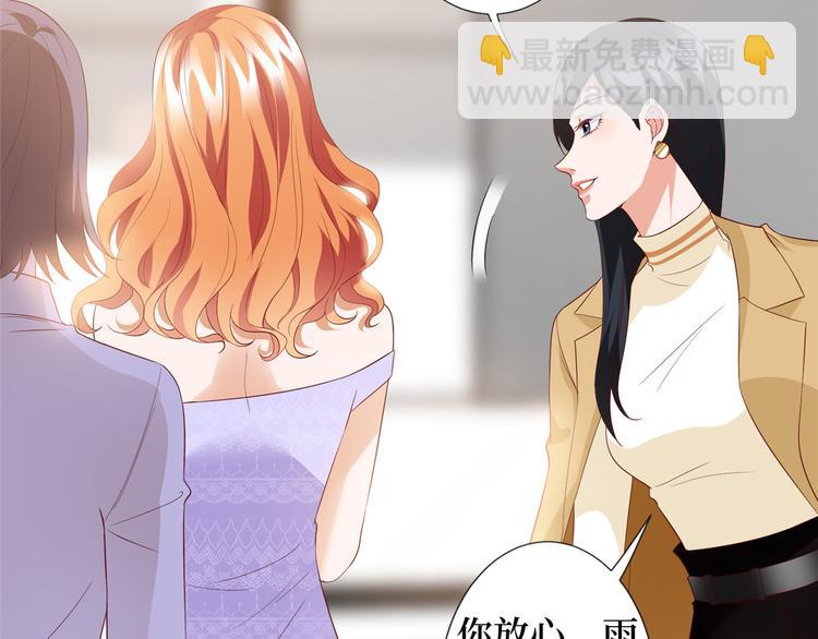 抱歉我拿的是女主劇本 - 第三十三話 米娜的選擇(2/3) - 1