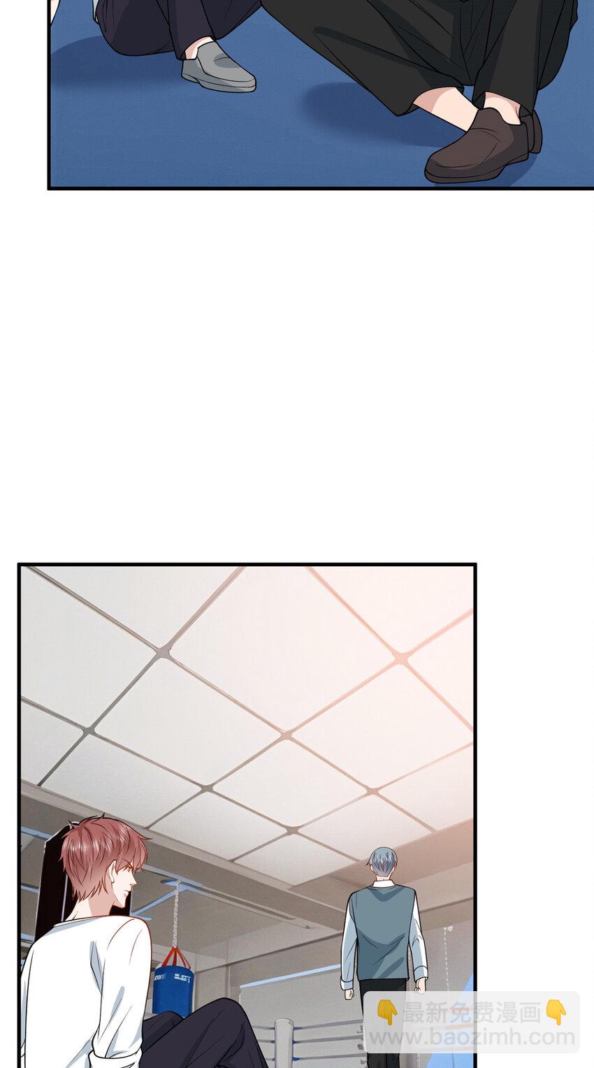 抱歉我拿的是女主劇本 - 327 青顏，跟我走 - 7