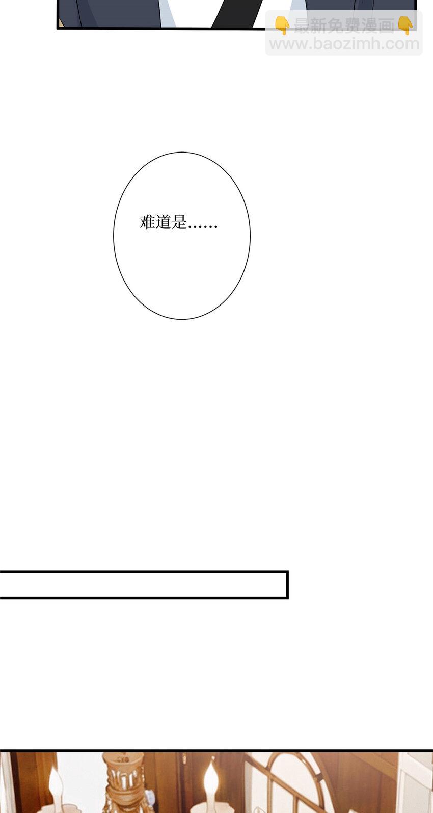 抱歉我拿的是女主劇本 - 327 青顏，跟我走 - 3