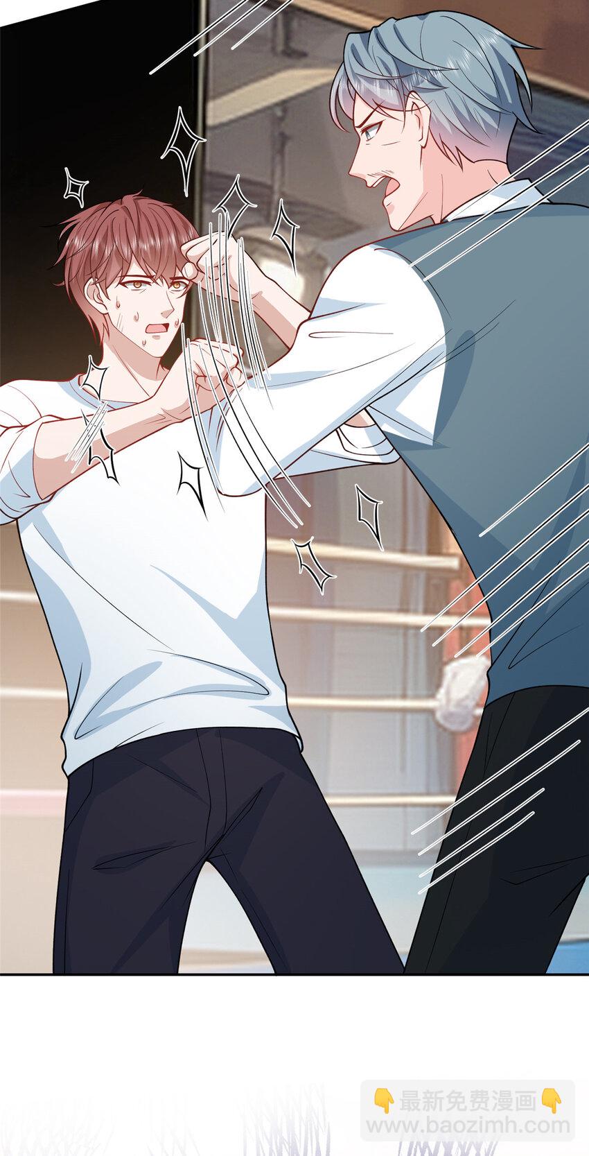 抱歉我拿的是女主劇本 - 327 青顏，跟我走 - 6