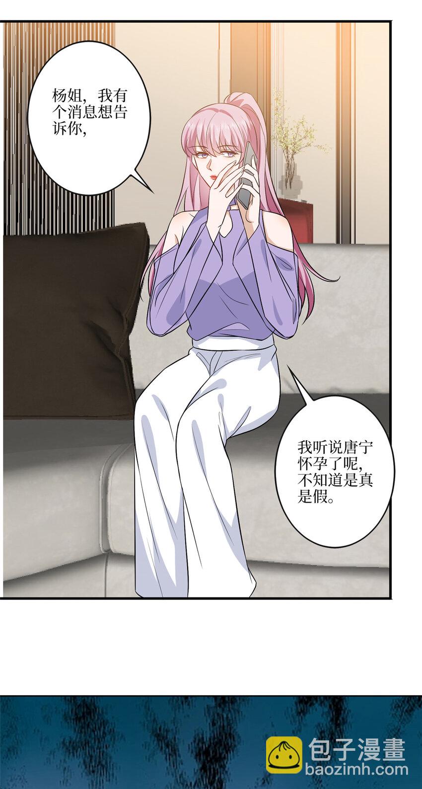 抱歉我拿的是女主劇本 - 331 一口價兩百萬 - 2