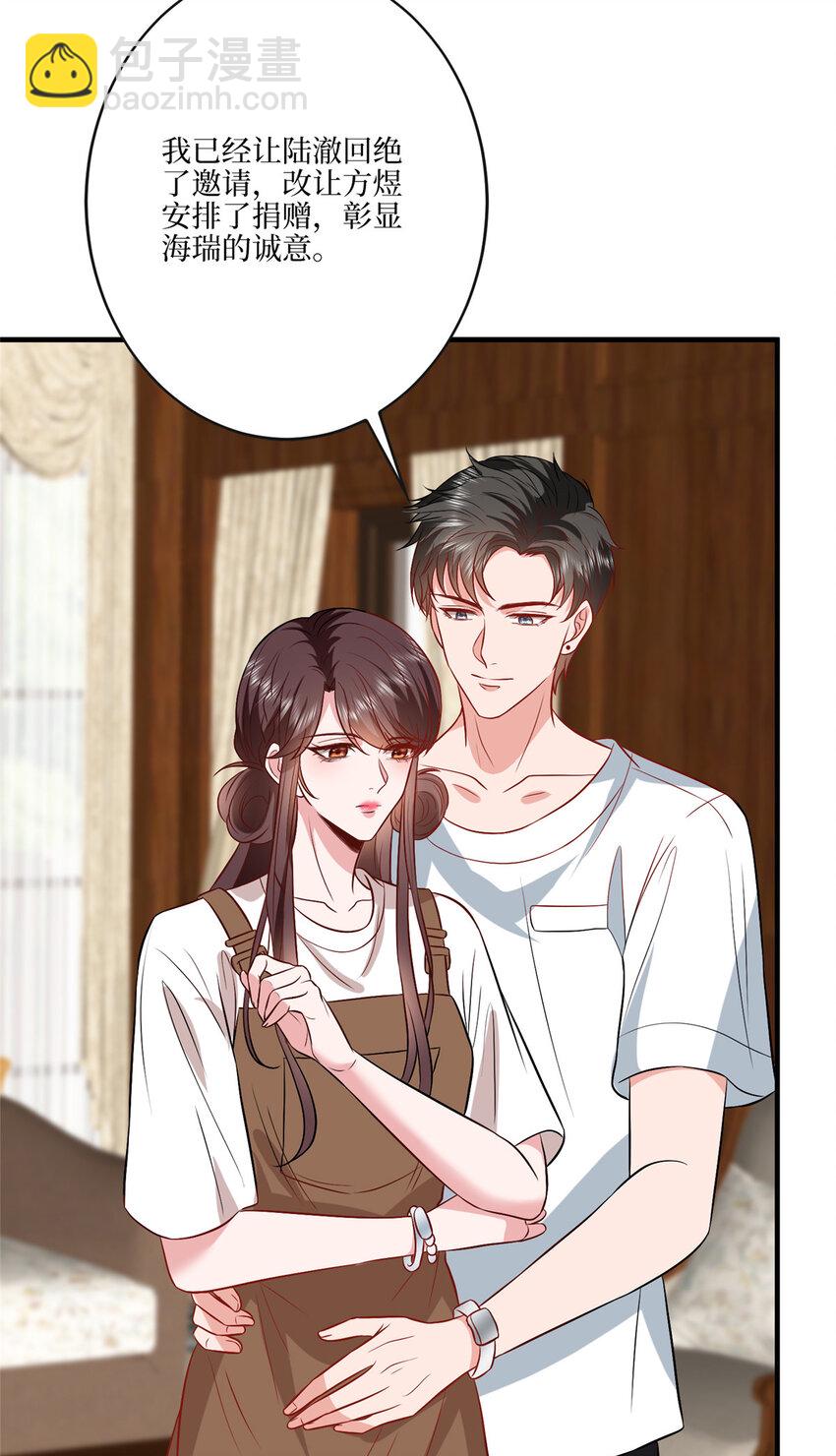 抱歉我拿的是女主劇本 - 331 一口價兩百萬 - 7