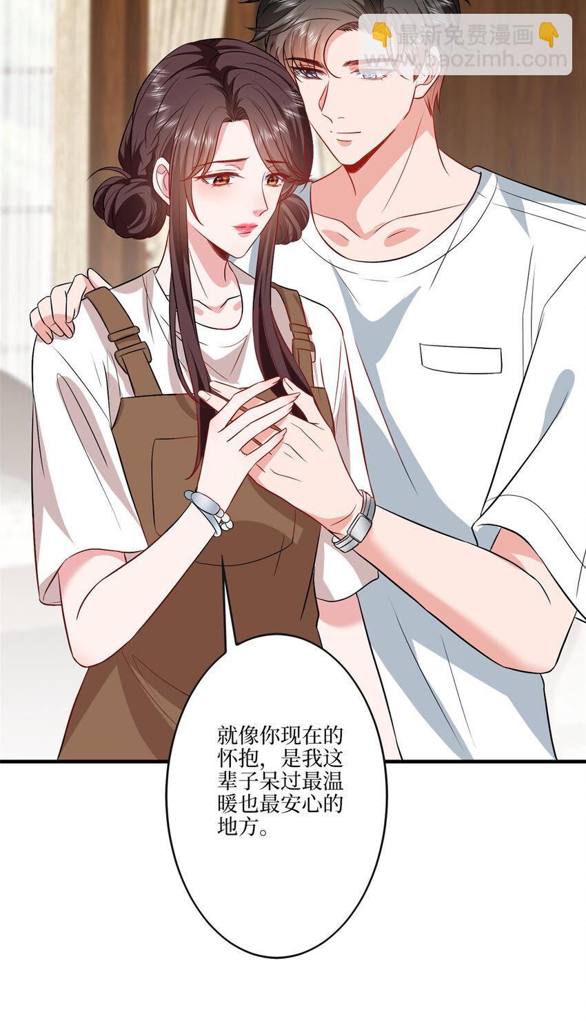 抱歉我拿的是女主劇本 - 331 一口價兩百萬 - 7