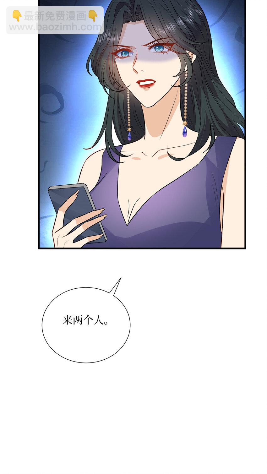 抱歉我拿的是女主劇本 - 333 其實我只是擋箭牌 - 1