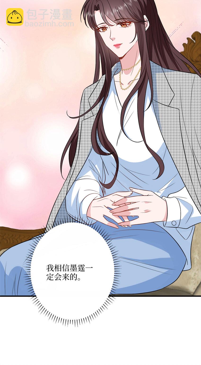 抱歉我拿的是女主劇本 - 333 其實我只是擋箭牌 - 6