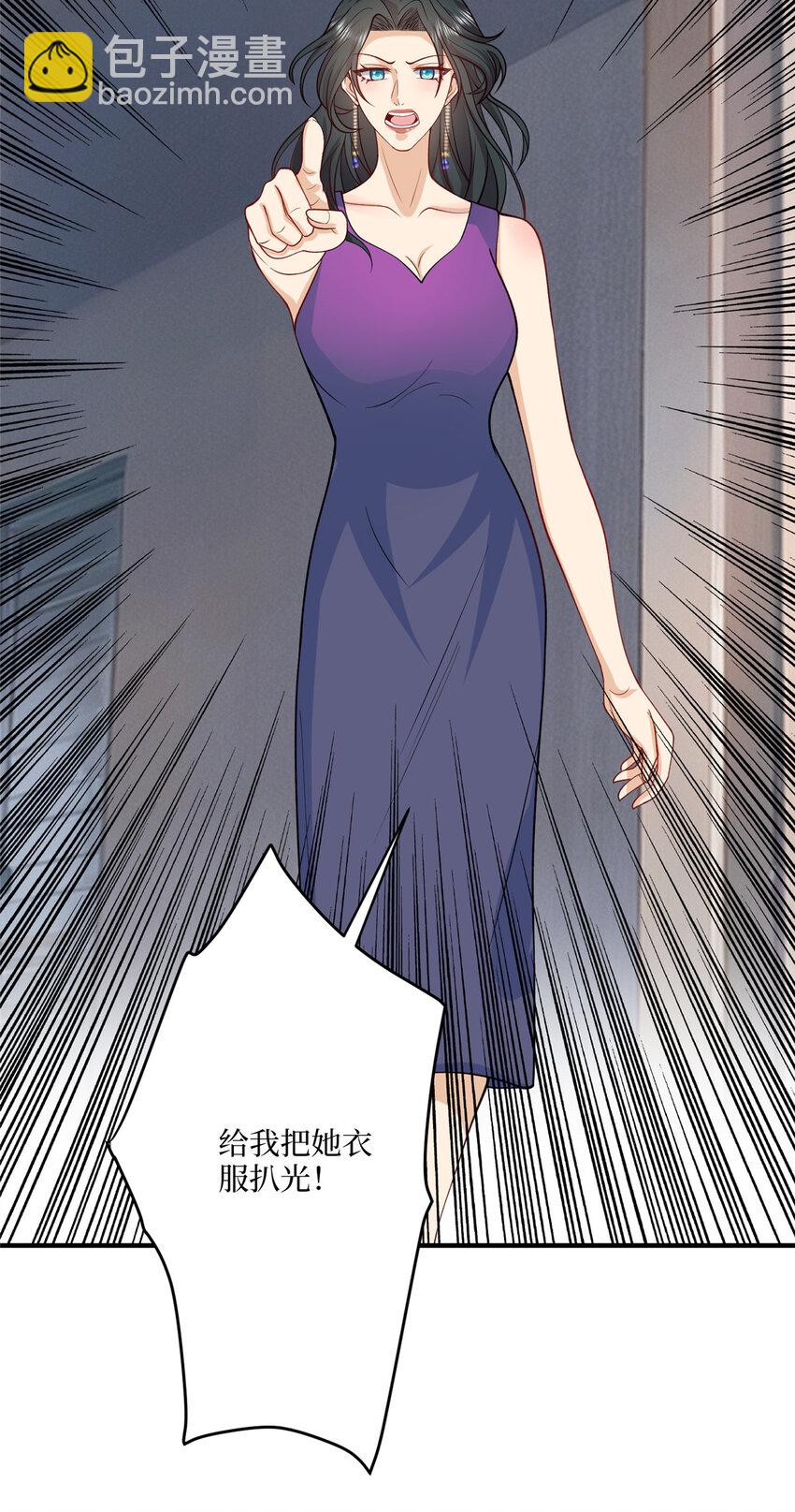 抱歉我拿的是女主劇本 - 333 其實我只是擋箭牌 - 2