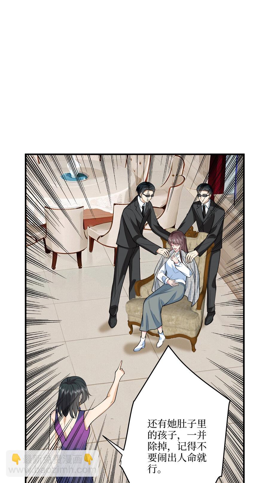 抱歉我拿的是女主劇本 - 333 其實我只是擋箭牌 - 3