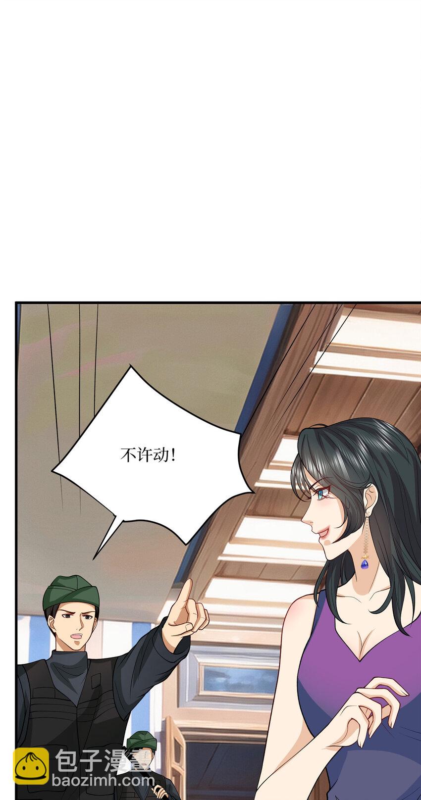 抱歉我拿的是女主劇本 - 333 其實我只是擋箭牌 - 5