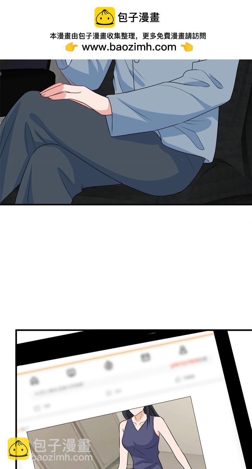 抱歉我拿的是女主劇本 - 335 墨霆真該被抓！ - 3