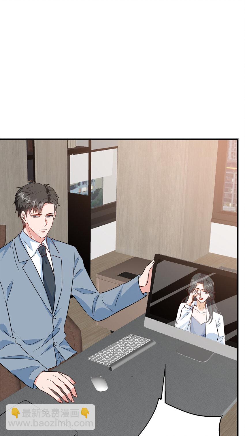 抱歉我拿的是女主劇本 - 335 墨霆真該被抓！ - 2