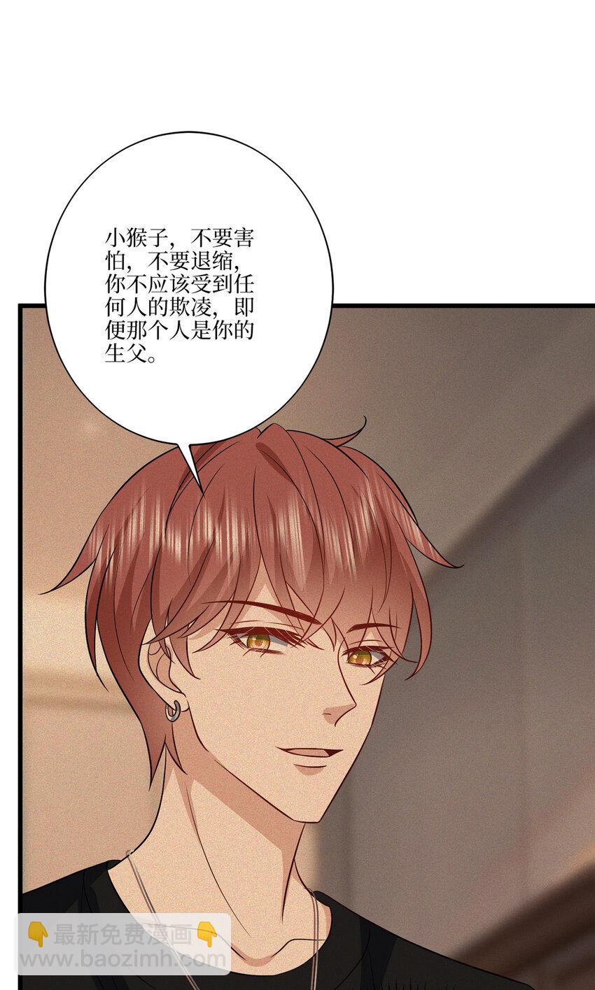 抱歉我拿的是女主劇本 - 337 你沒有權利讓我滾 - 7