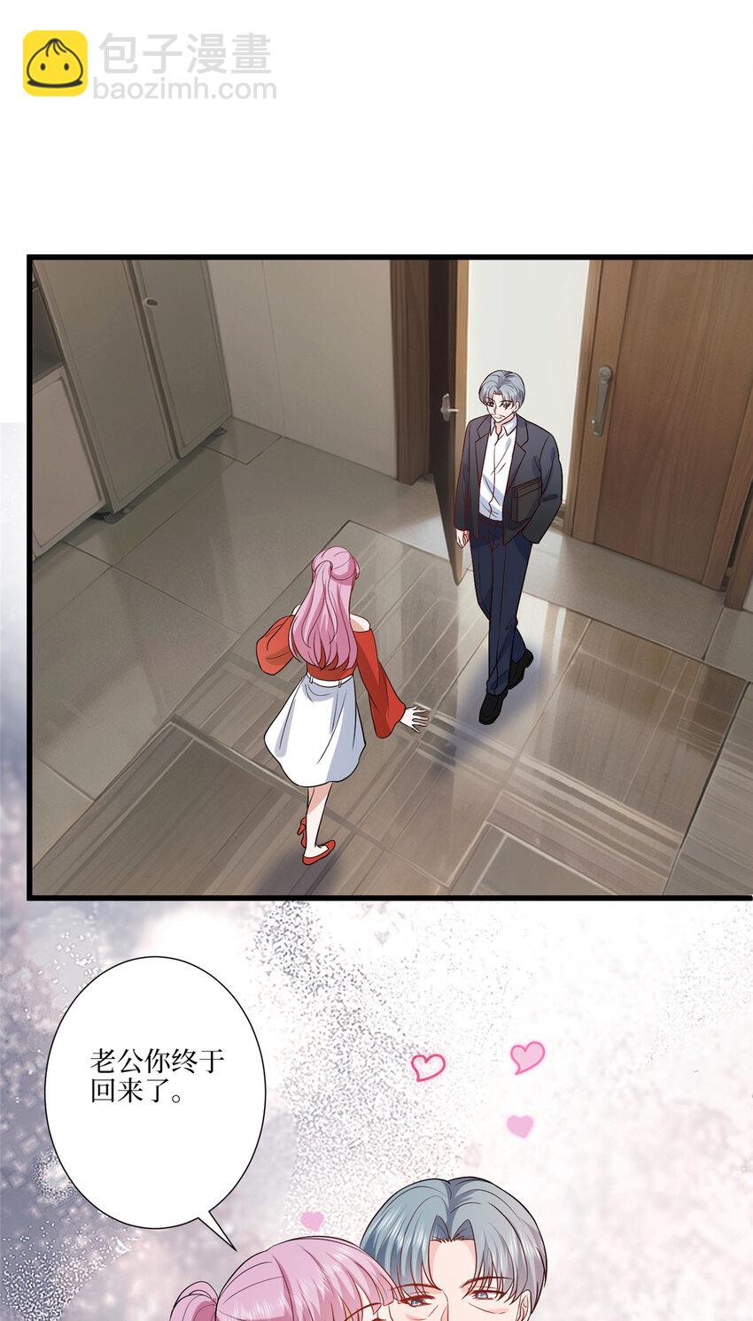 抱歉我拿的是女主劇本 - 337 你沒有權利讓我滾 - 3