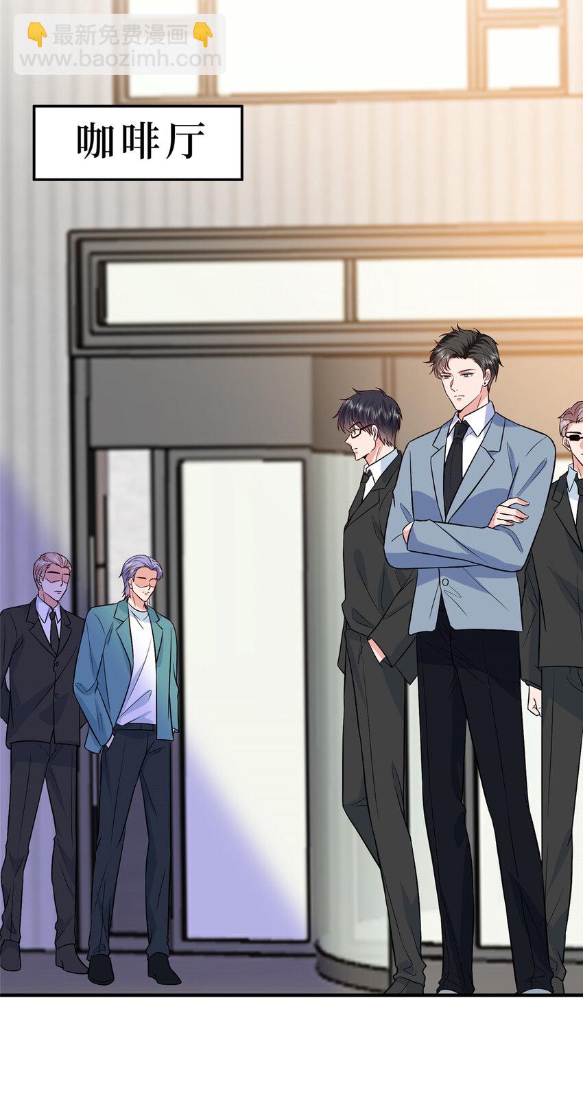 抱歉我拿的是女主劇本 - 339 我要見唐寧！ - 3