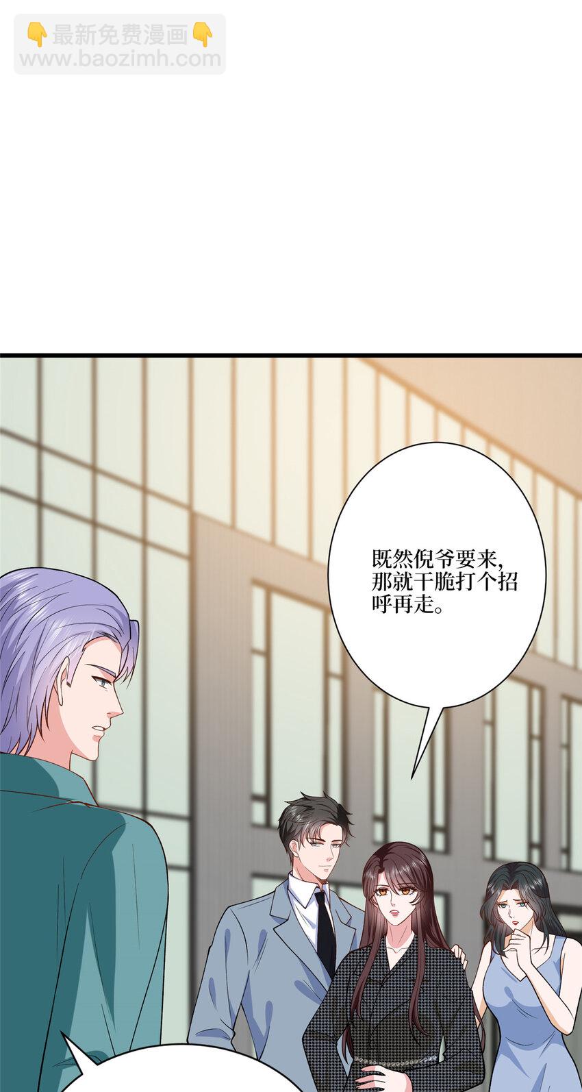 抱歉我拿的是女主劇本 - 339 我要見唐寧！ - 3