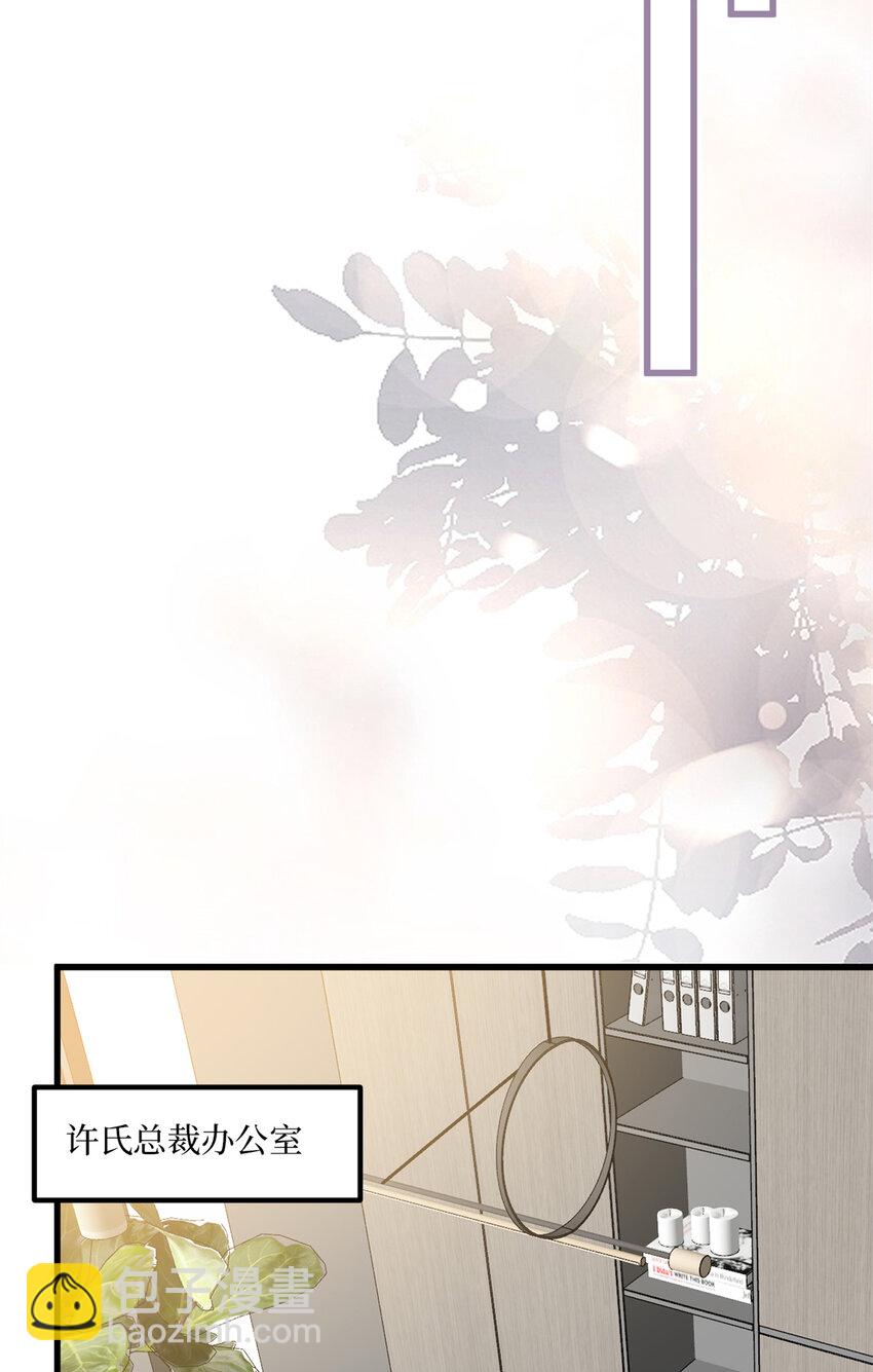 抱歉我拿的是女主劇本 - 341 我不想看到她受傷 - 5