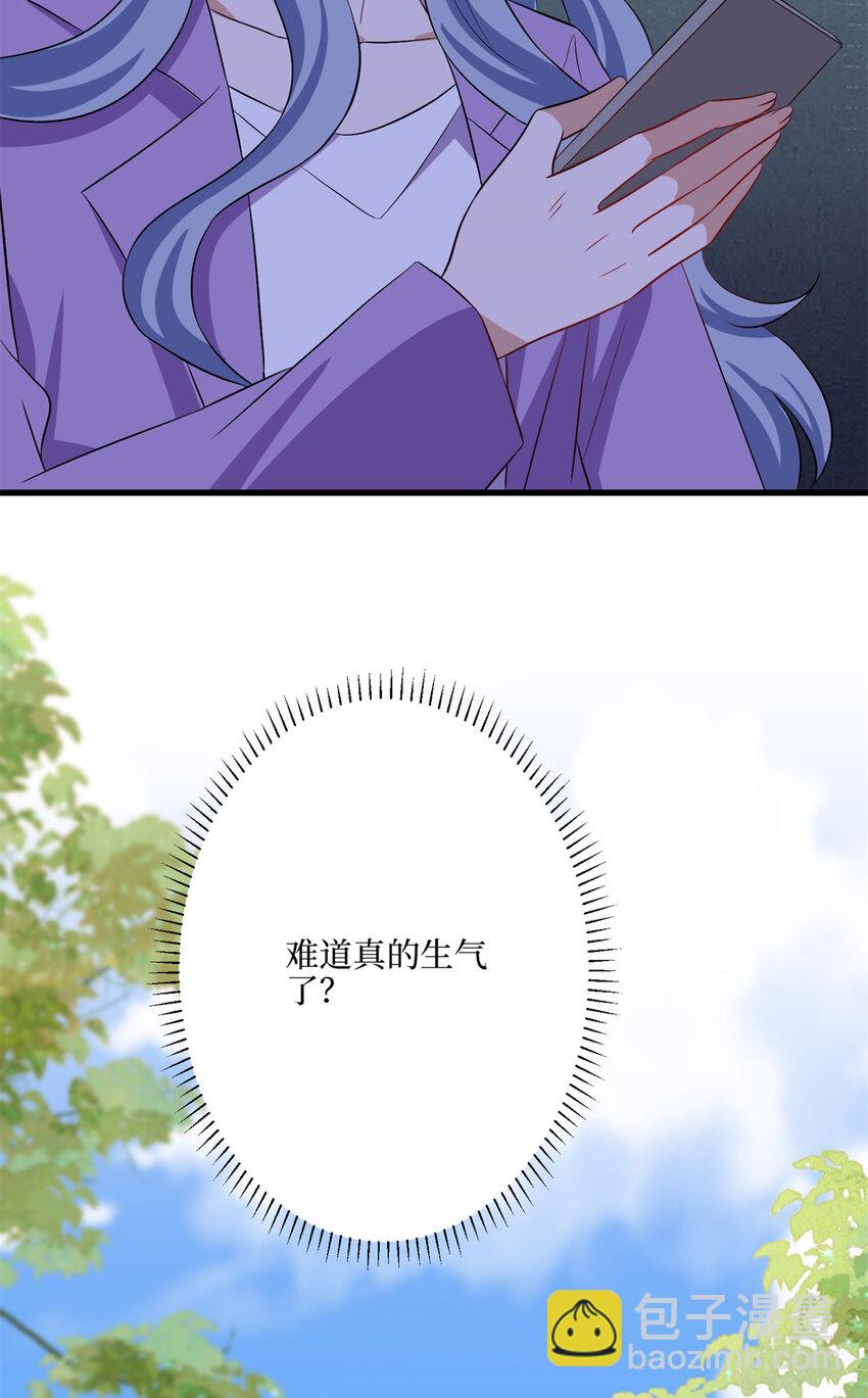 抱歉我拿的是女主劇本 - 341 我不想看到她受傷 - 5