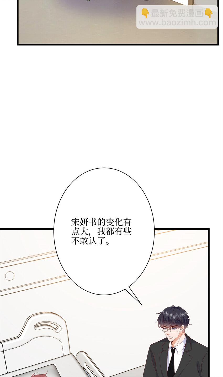 抱歉我拿的是女主劇本 - 341 我不想看到她受傷 - 7