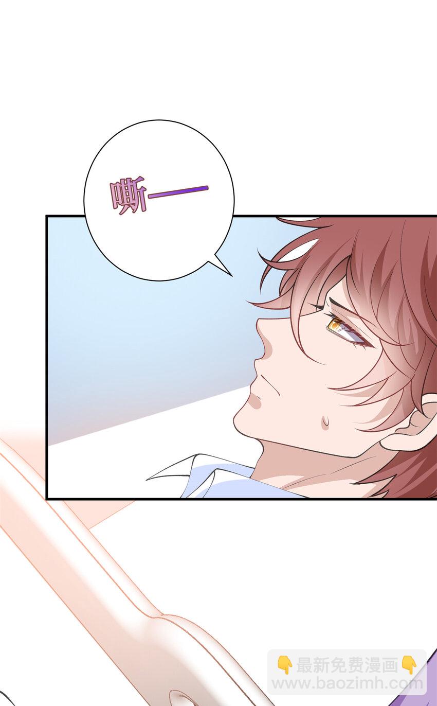 抱歉我拿的是女主劇本 - 343 許青顏照顧唐靖宣 - 4