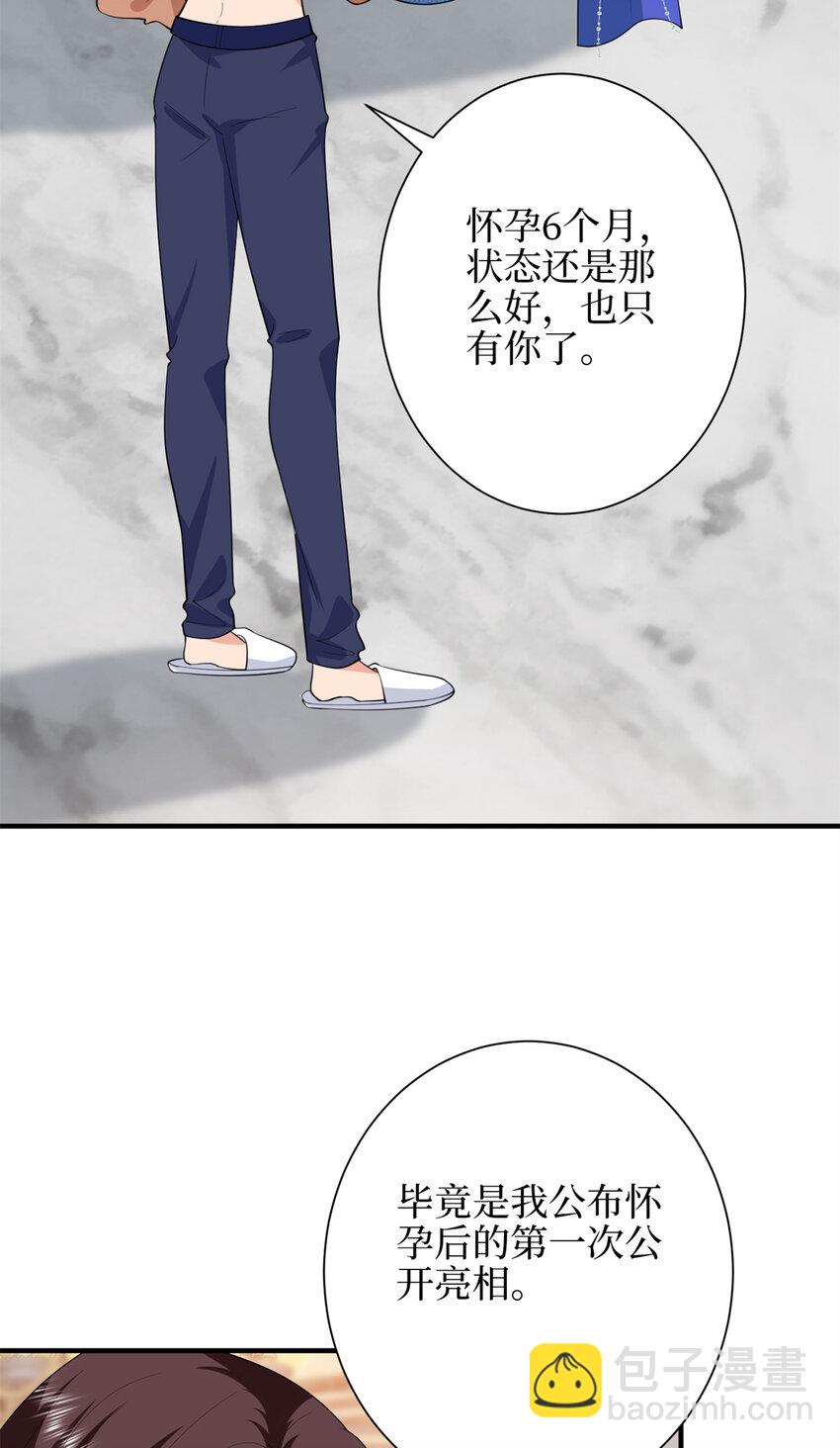 抱歉我拿的是女主劇本 - 343 許青顏照顧唐靖宣 - 3