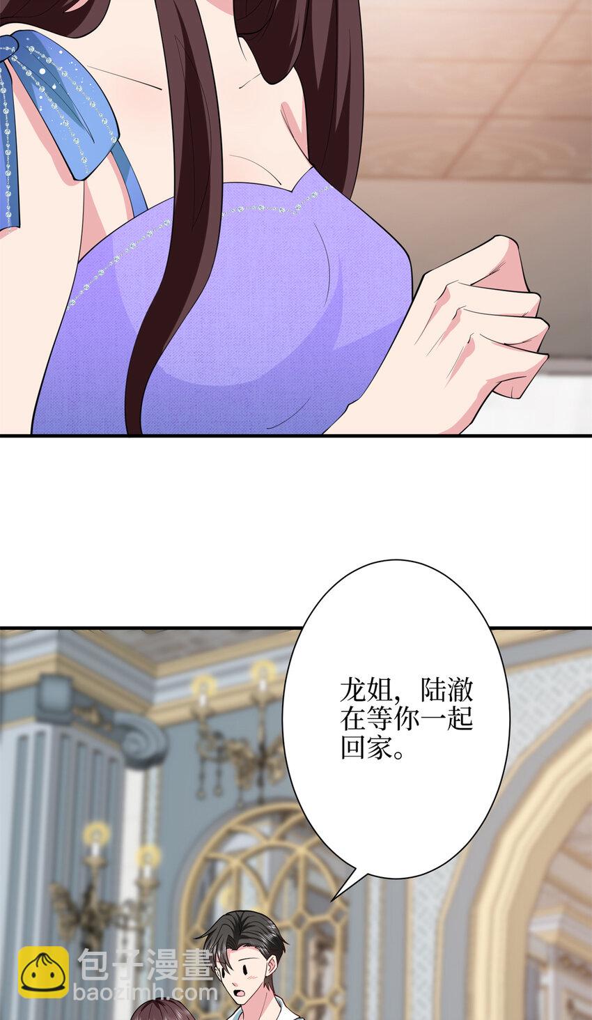 抱歉我拿的是女主劇本 - 343 許青顏照顧唐靖宣 - 7