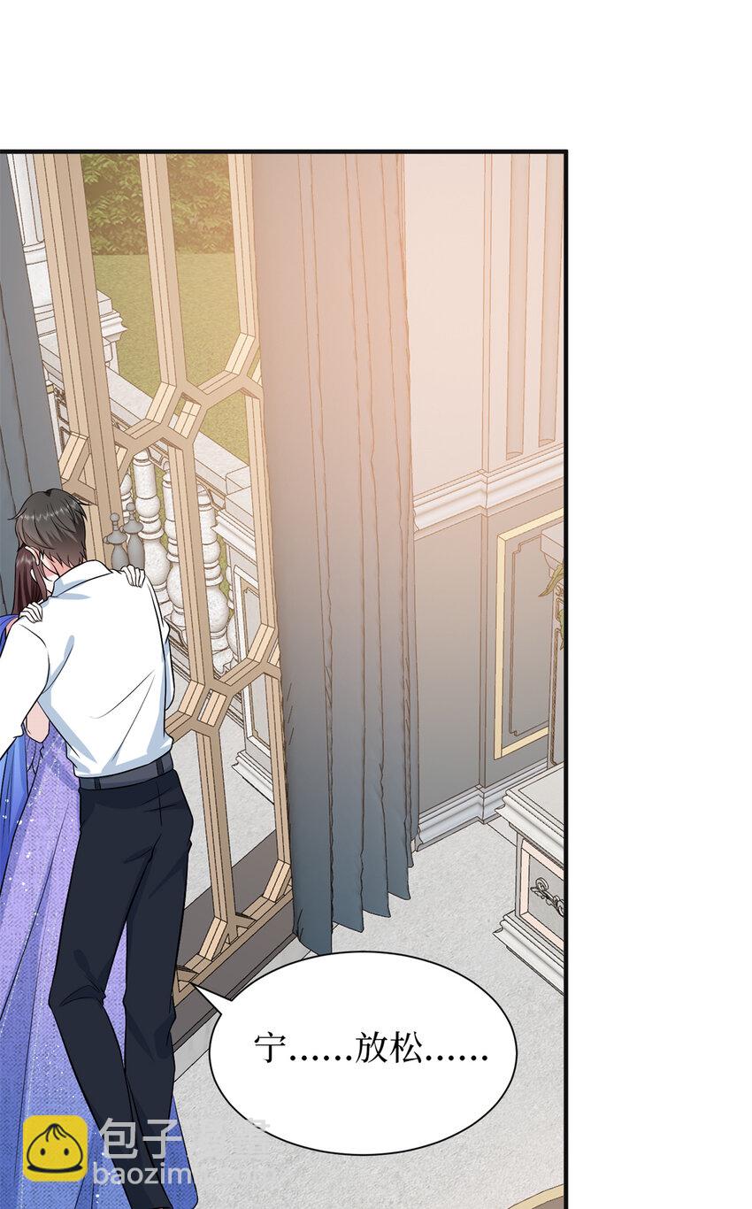 抱歉我拿的是女主劇本 - 343 許青顏照顧唐靖宣 - 2