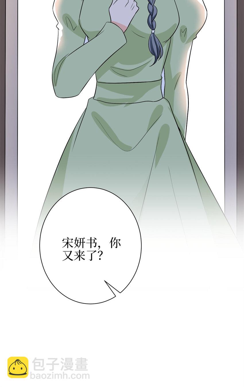 抱歉我拿的是女主劇本 - 345 實至名歸 - 2