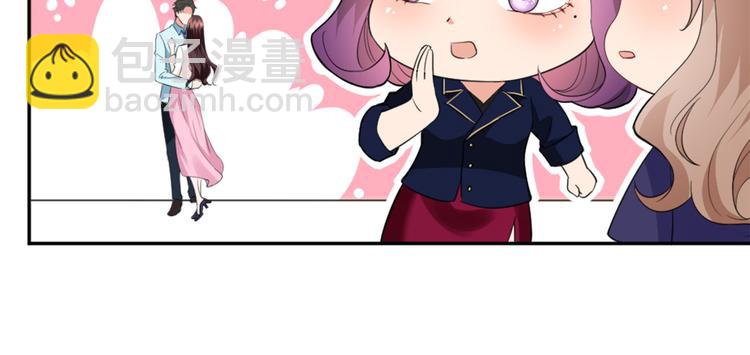 抱歉我拿的是女主劇本 - 第三十五話 天價保單(3/3) - 8