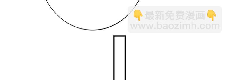 抱歉我拿的是女主劇本 - 第三十五話 天價保單(3/3) - 4