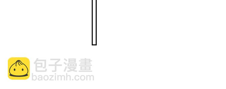 抱歉我拿的是女主劇本 - 第三十五話 天價保單(3/3) - 6