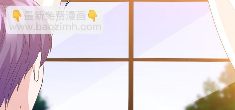 抱歉我拿的是女主劇本 - 第三十五話 天價保單(3/3) - 8