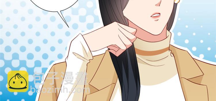 抱歉我拿的是女主劇本 - 第三十五話 天價保單(3/3) - 2