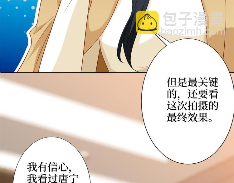 抱歉我拿的是女主劇本 - 第三十五話 天價保單(3/3) - 3