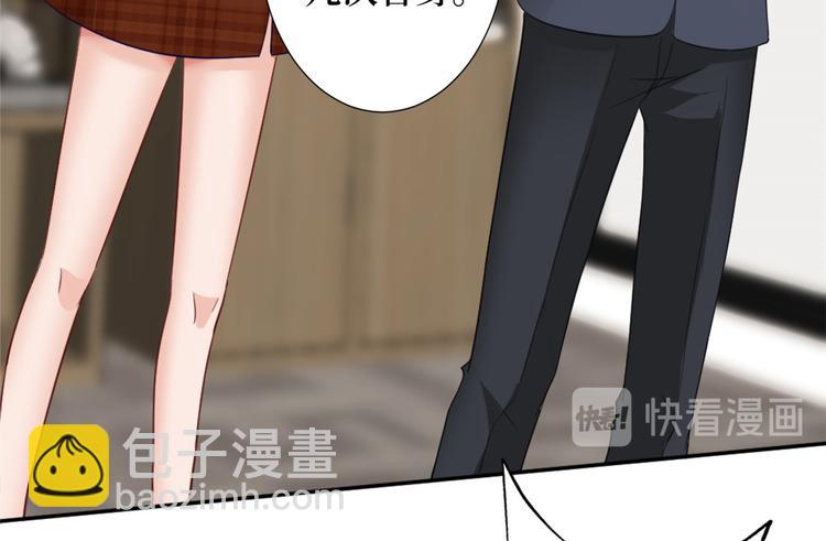 抱歉我拿的是女主劇本 - 第三十五話 天價保單(3/3) - 6