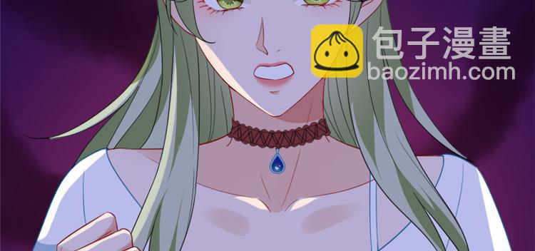 抱歉我拿的是女主劇本 - 第三十五話 天價保單(3/3) - 8