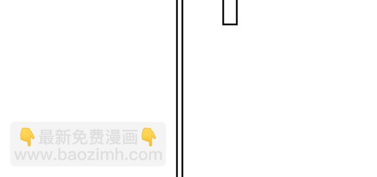 抱歉我拿的是女主劇本 - 第三十五話 天價保單(3/3) - 4