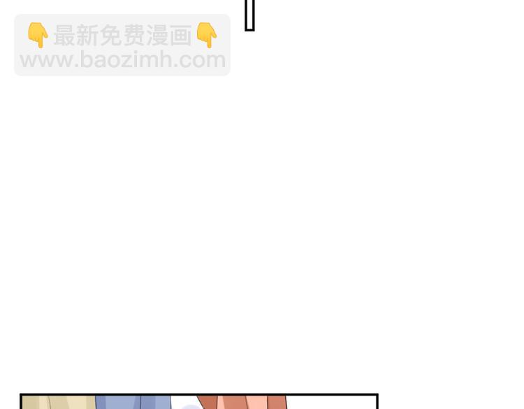 抱歉我拿的是女主劇本 - 第三十五話 天價保單(3/3) - 5