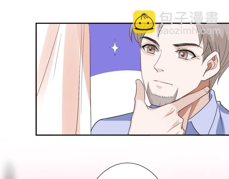 抱歉我拿的是女主劇本 - 第三十五話 天價保單(3/3) - 7