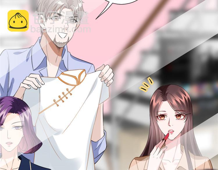 抱歉我拿的是女主劇本 - 第三十五話 天價保單(3/3) - 1