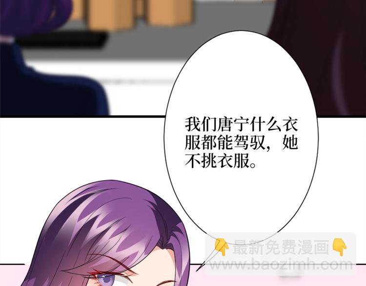 抱歉我拿的是女主劇本 - 第三十五話 天價保單(3/3) - 3