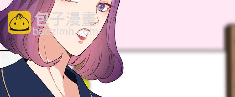 抱歉我拿的是女主劇本 - 第三十五話 天價保單(3/3) - 4