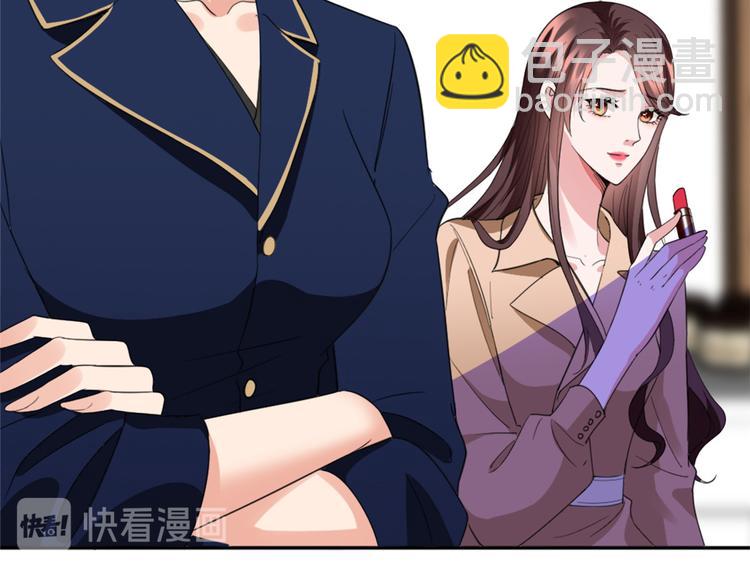 抱歉我拿的是女主劇本 - 第三十五話 天價保單(3/3) - 5