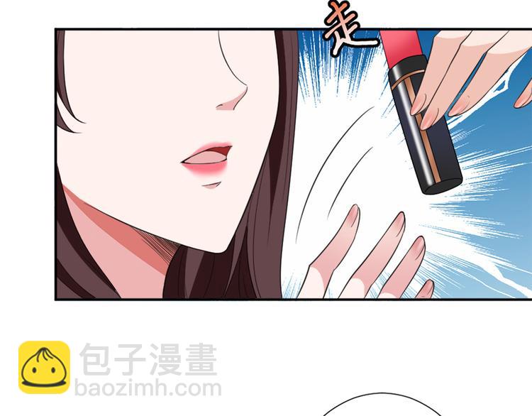 抱歉我拿的是女主劇本 - 第三十五話 天價保單(3/3) - 7