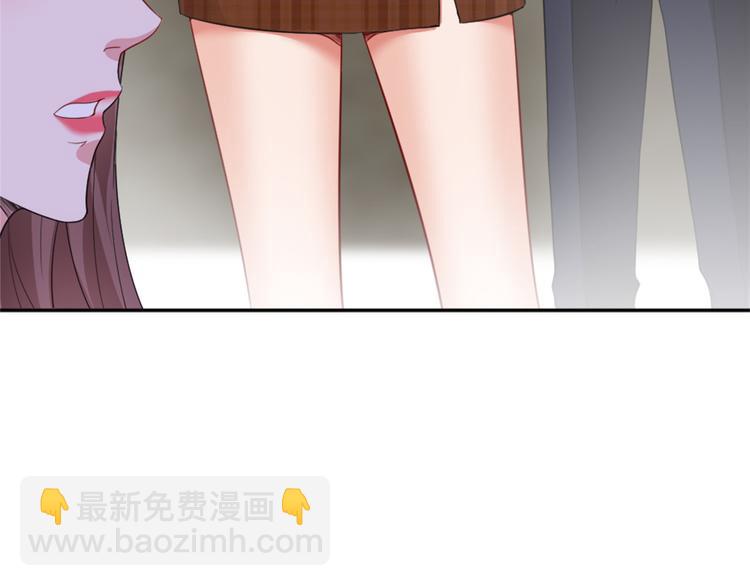 抱歉我拿的是女主劇本 - 第三十五話 天價保單(3/3) - 3