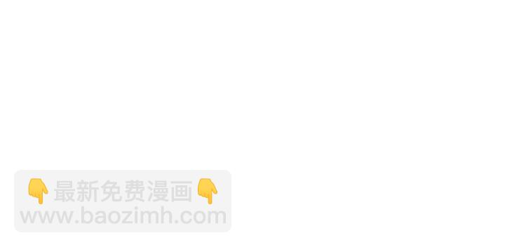 抱歉我拿的是女主劇本 - 第三十五話 天價保單(3/3) - 6