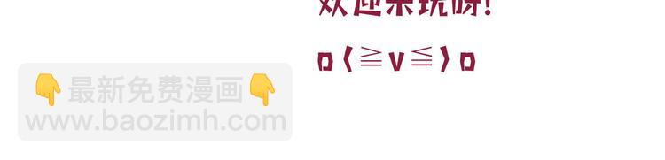 抱歉我拿的是女主劇本 - 第三十五話 天價保單(3/3) - 2