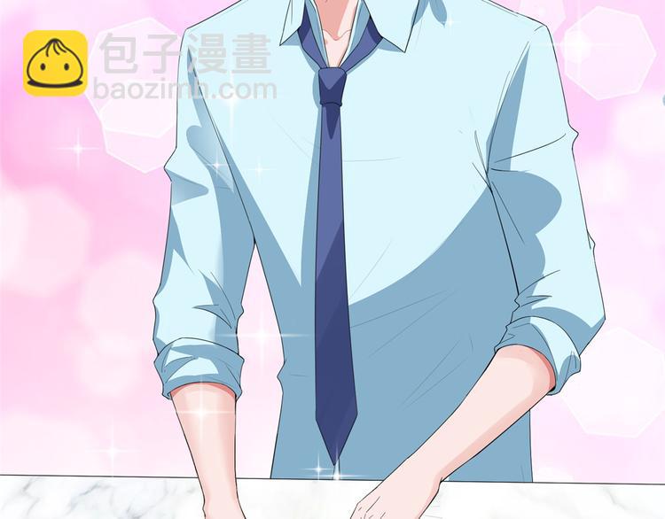 抱歉我拿的是女主劇本 - 第三十五話 天價保單(1/3) - 7