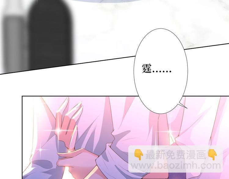 抱歉我拿的是女主劇本 - 第三十五話 天價保單(1/3) - 1