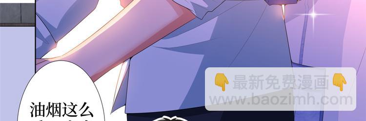 抱歉我拿的是女主劇本 - 第三十五話 天價保單(1/3) - 2